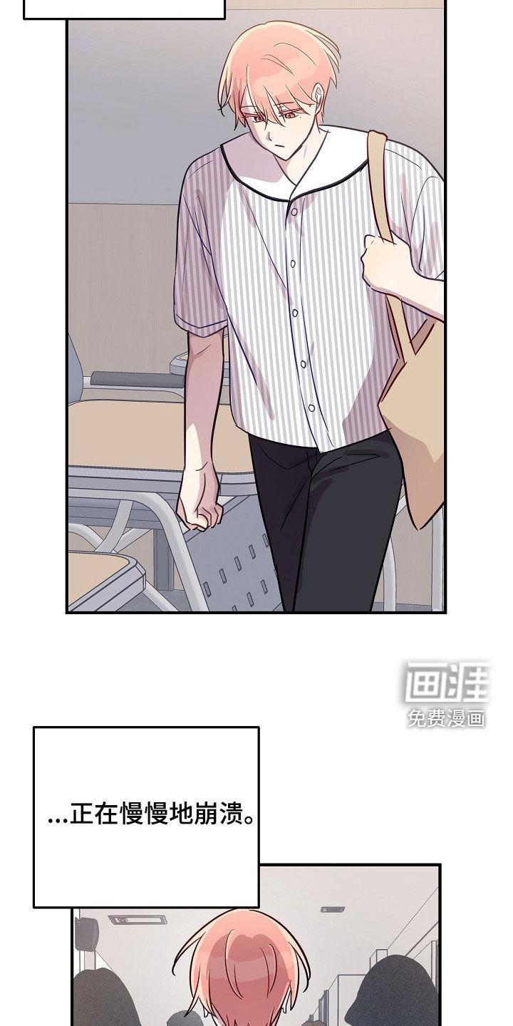 第61话16