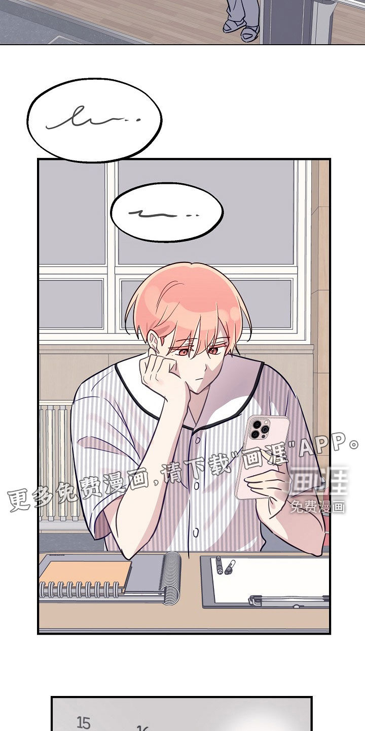 第61话2