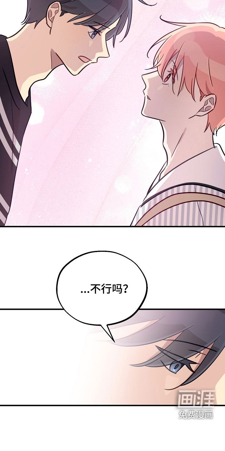 第61话21