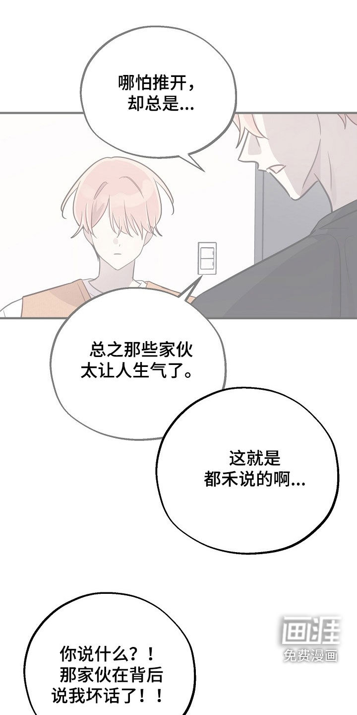 第61话25