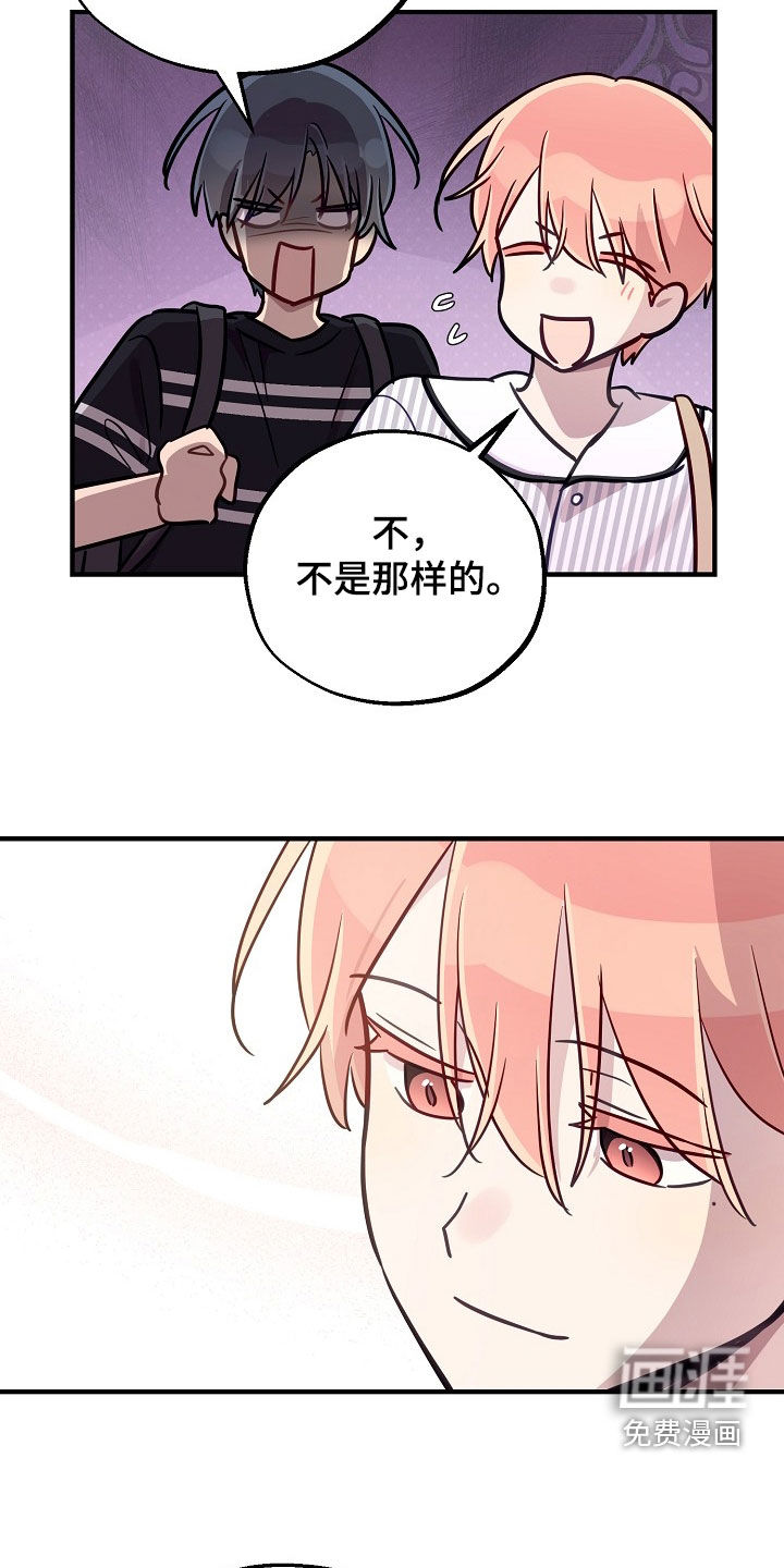 第61话26