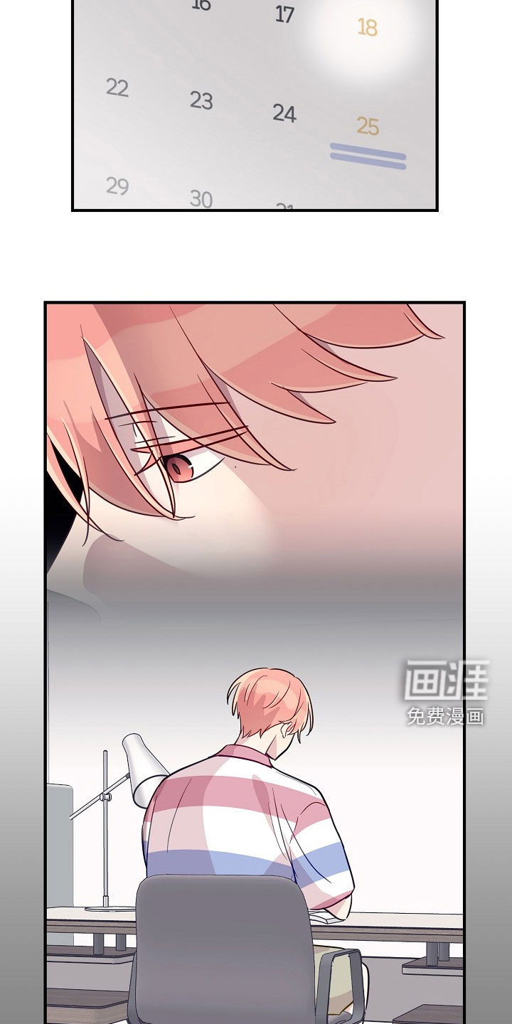 第61话3