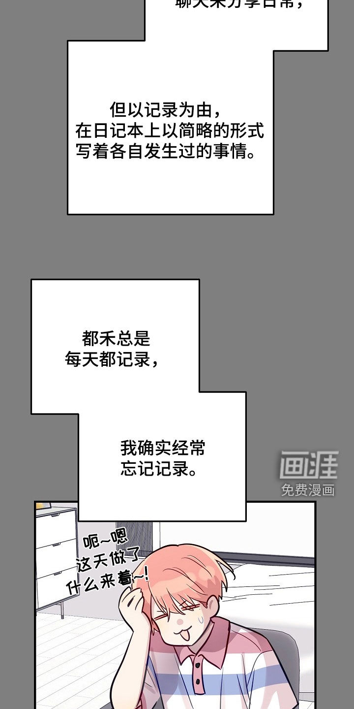 第61话7