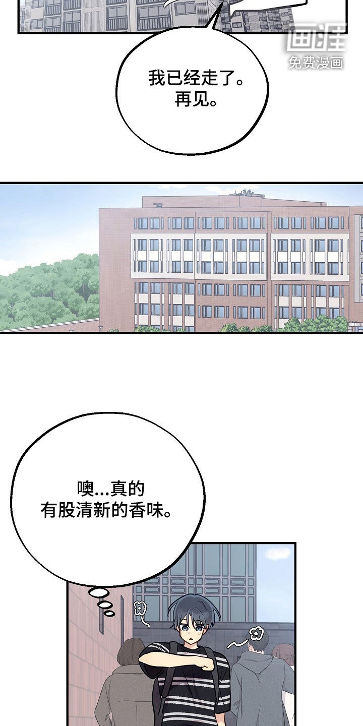 第60话10