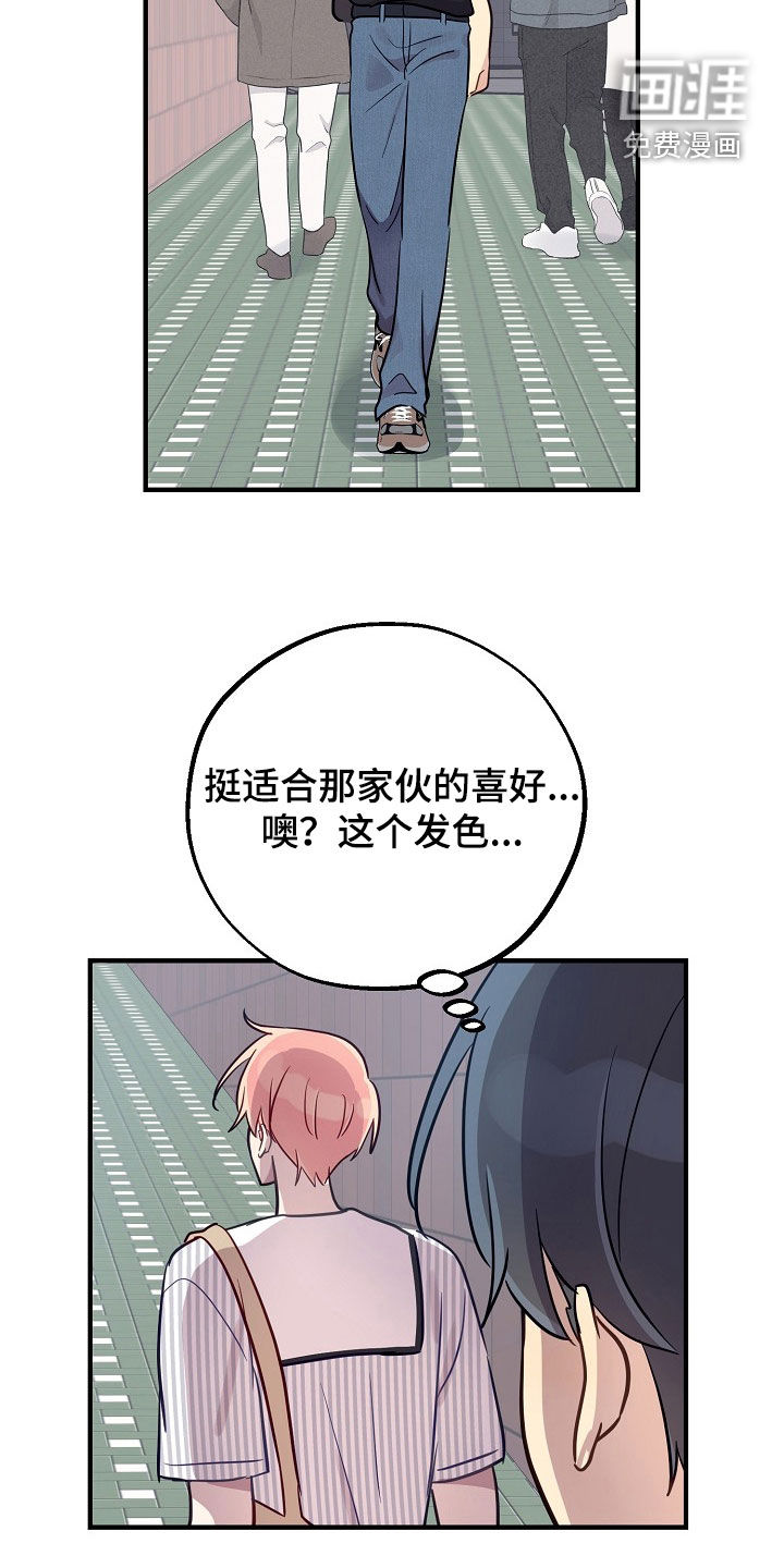 第60话11