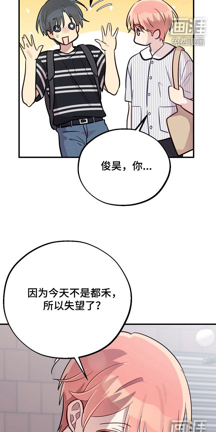 第60话14