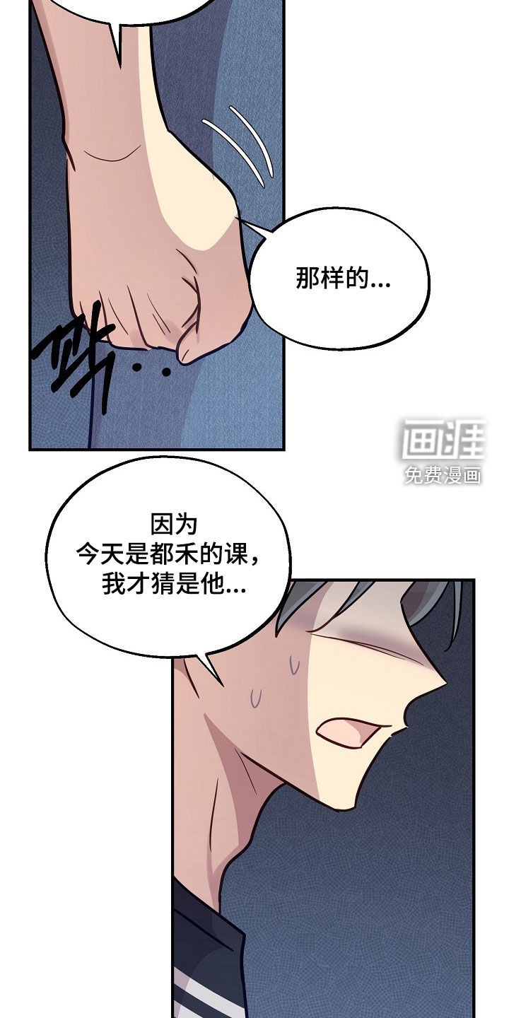 第60话17