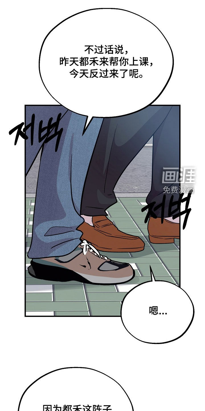 第60话20