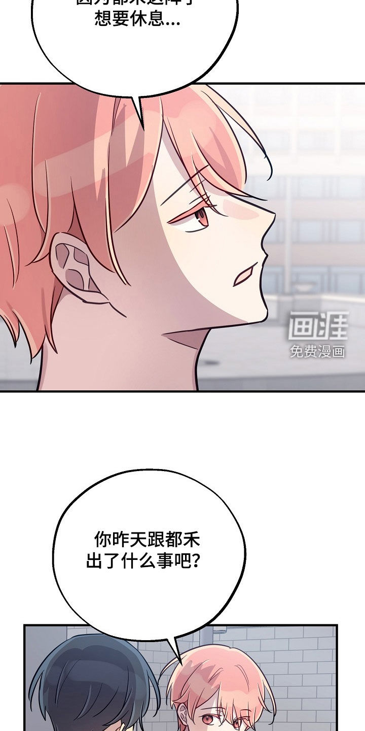 第60话21