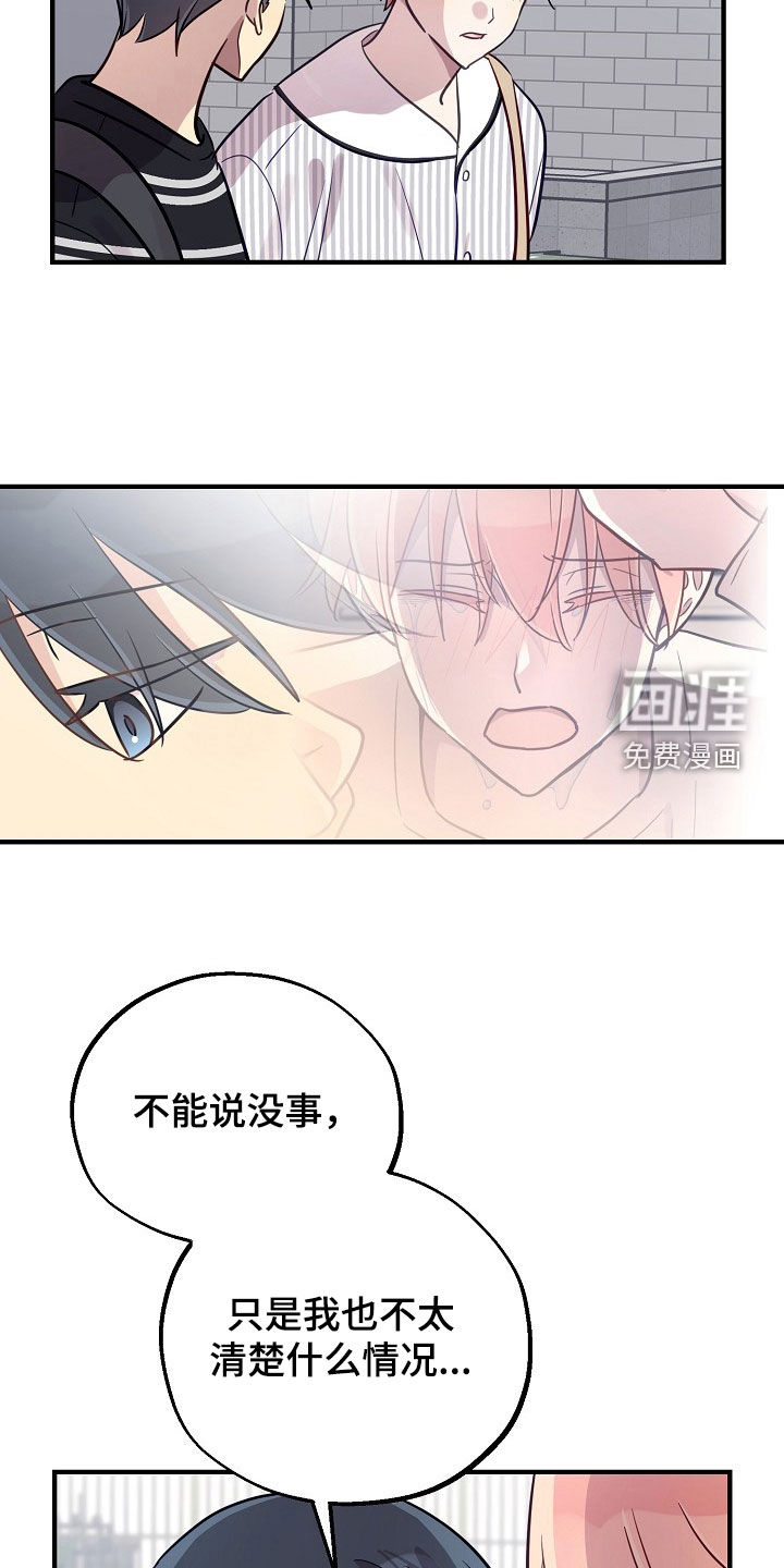 第60话22