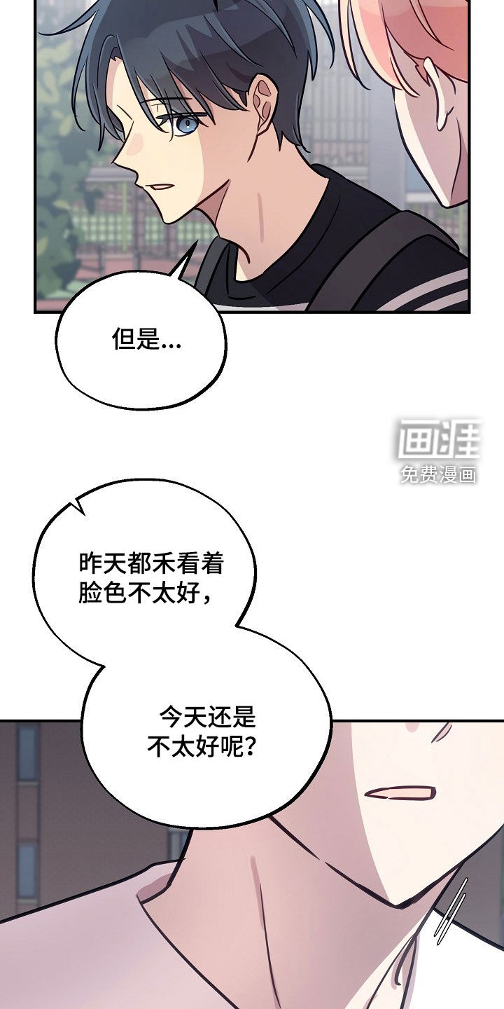 第60话23