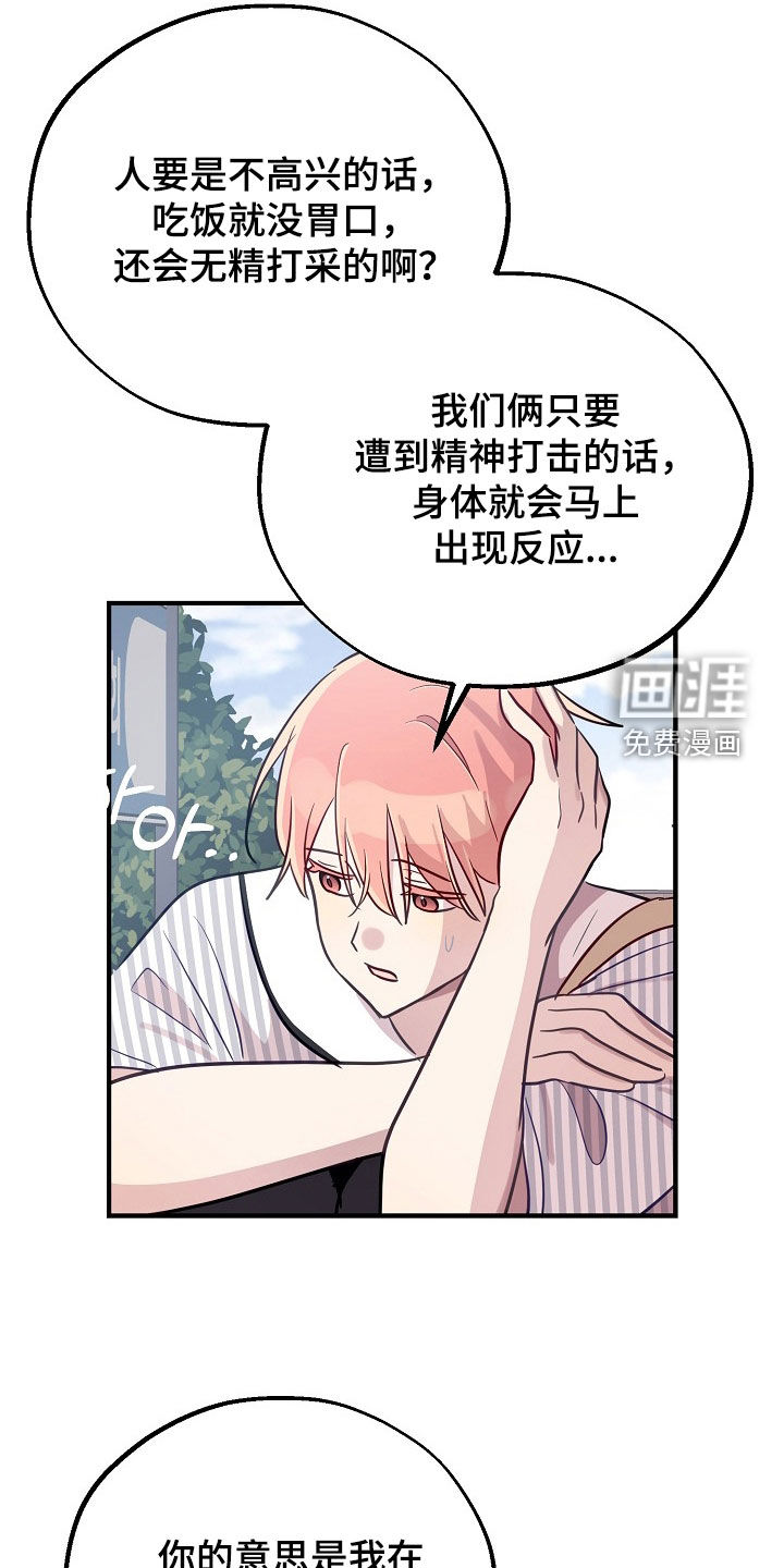 第60话25