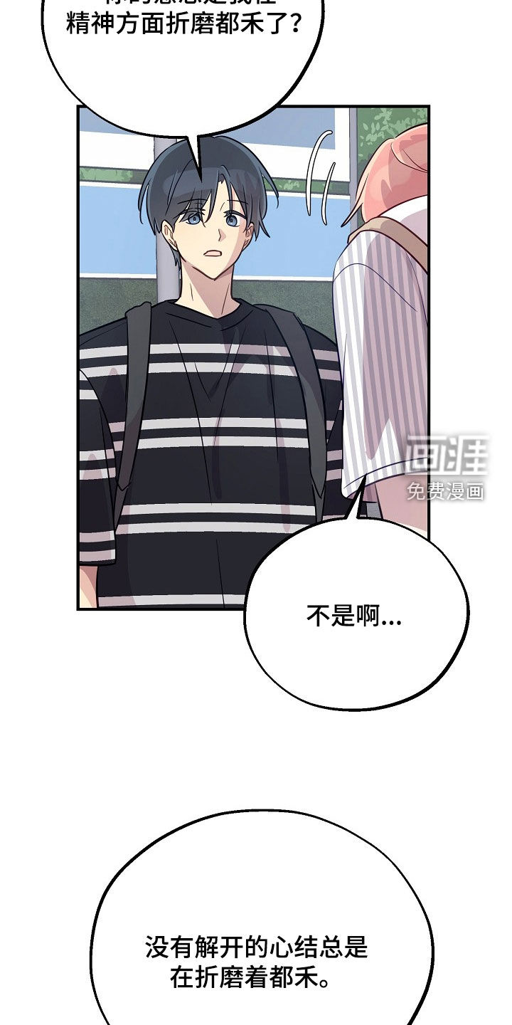 第60话26