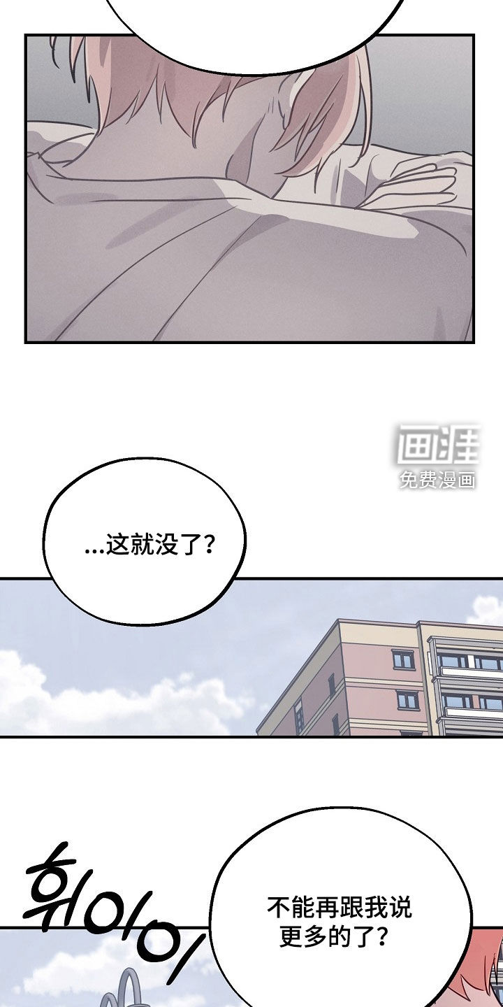 第60话27