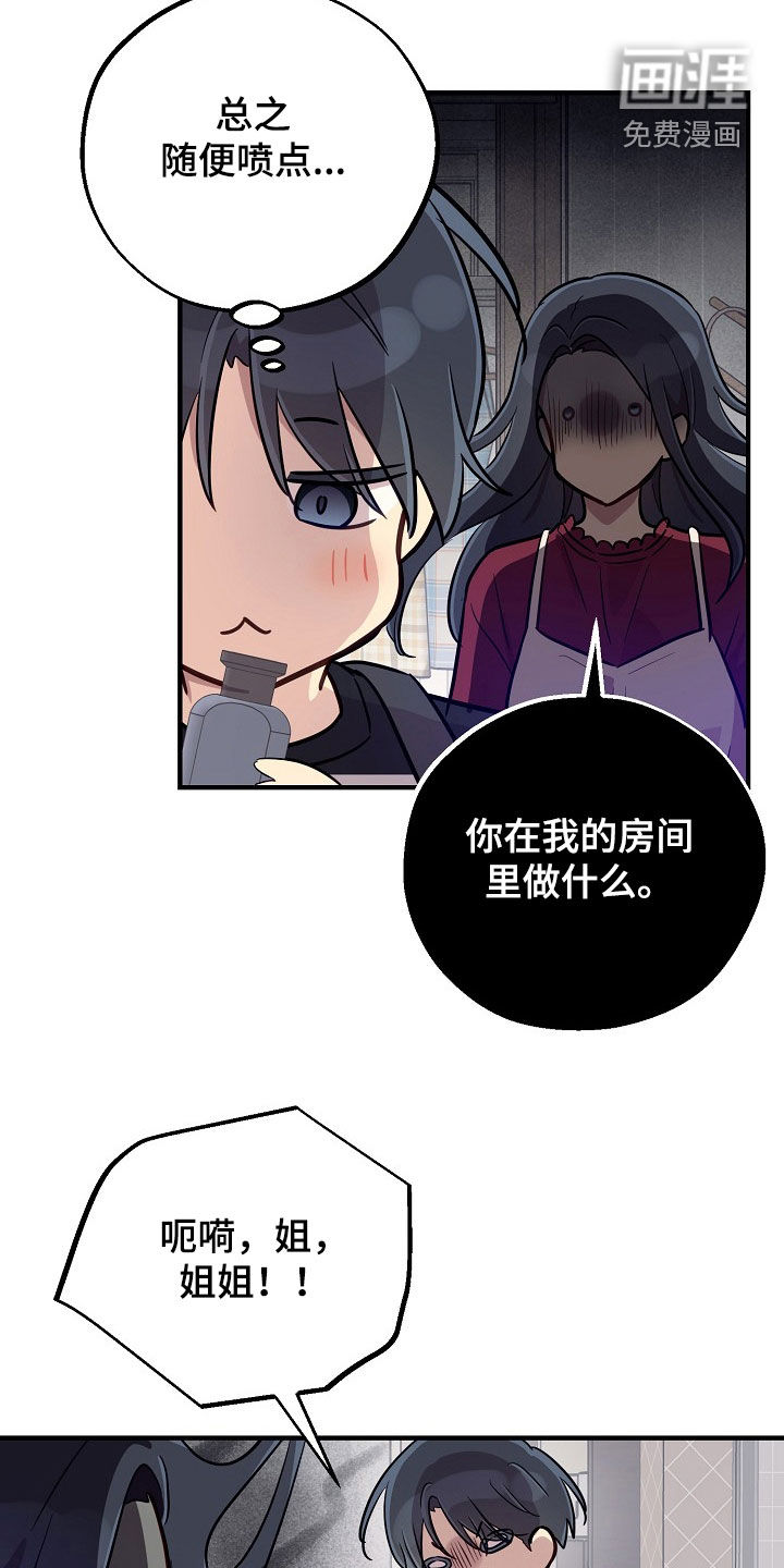 第60话3