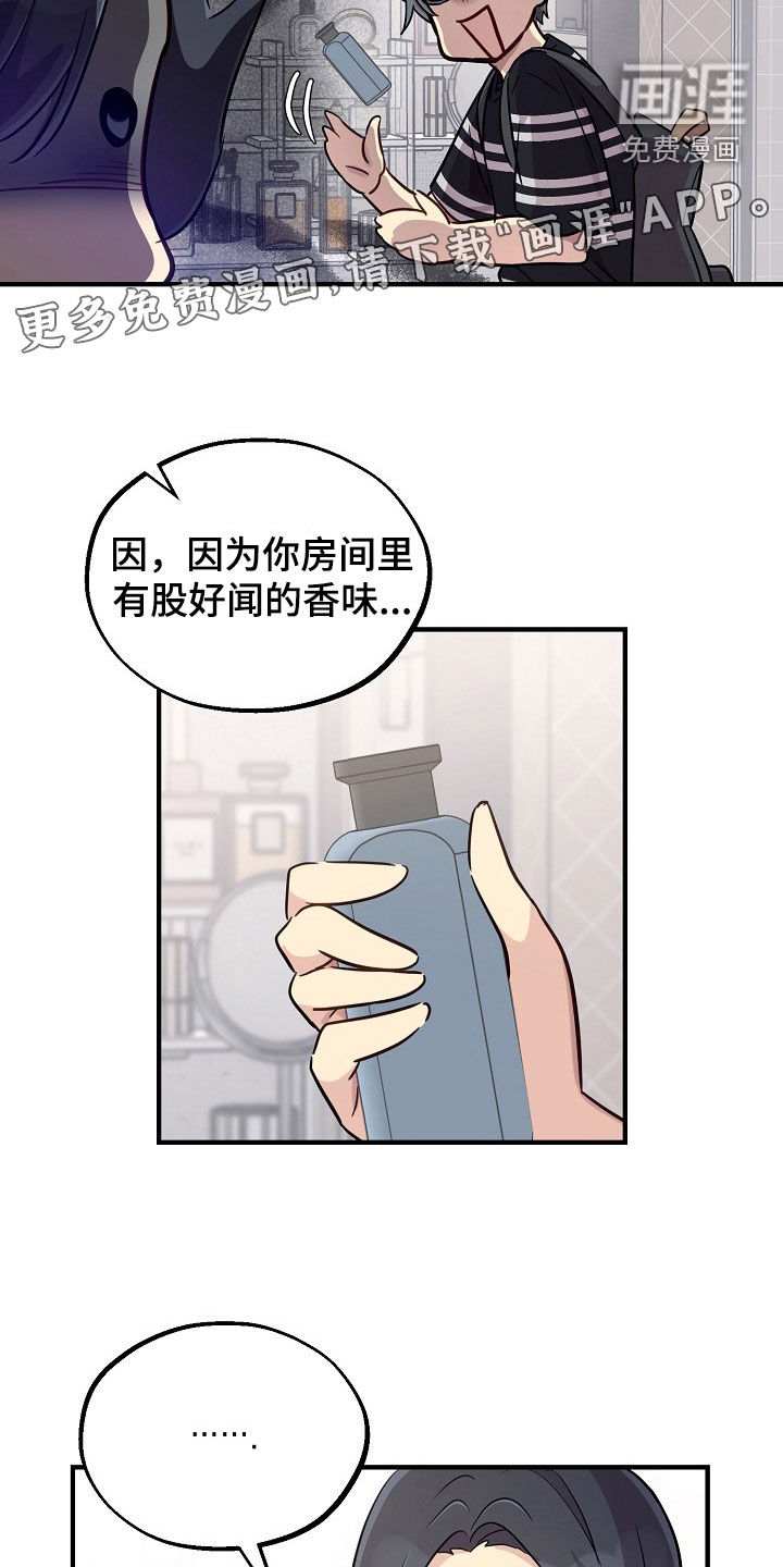 第60话4
