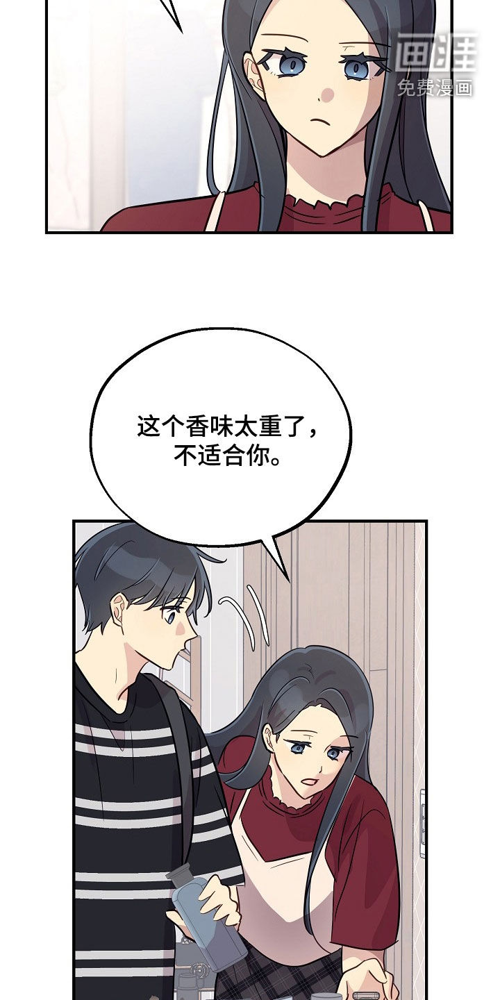 第60话5