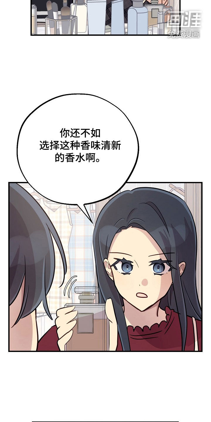 第60话6