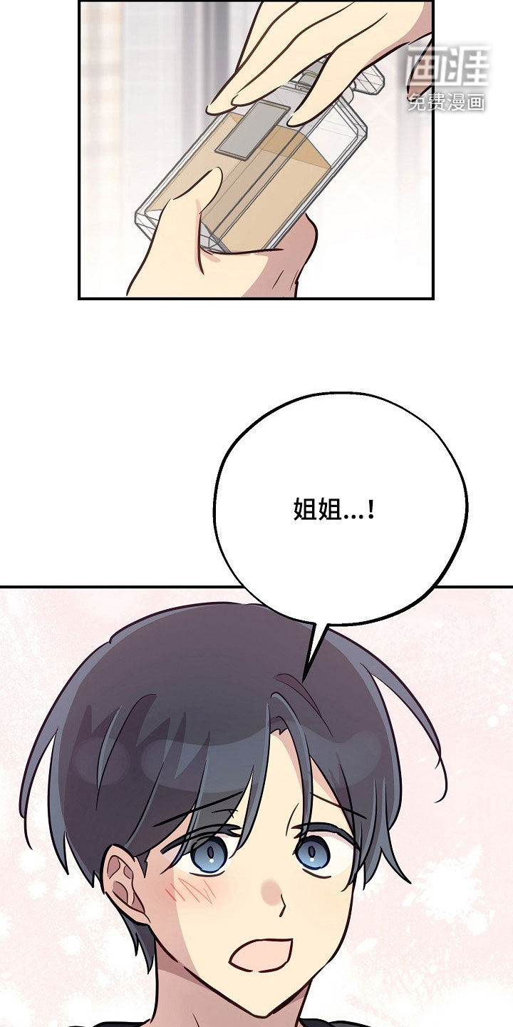 第60话7