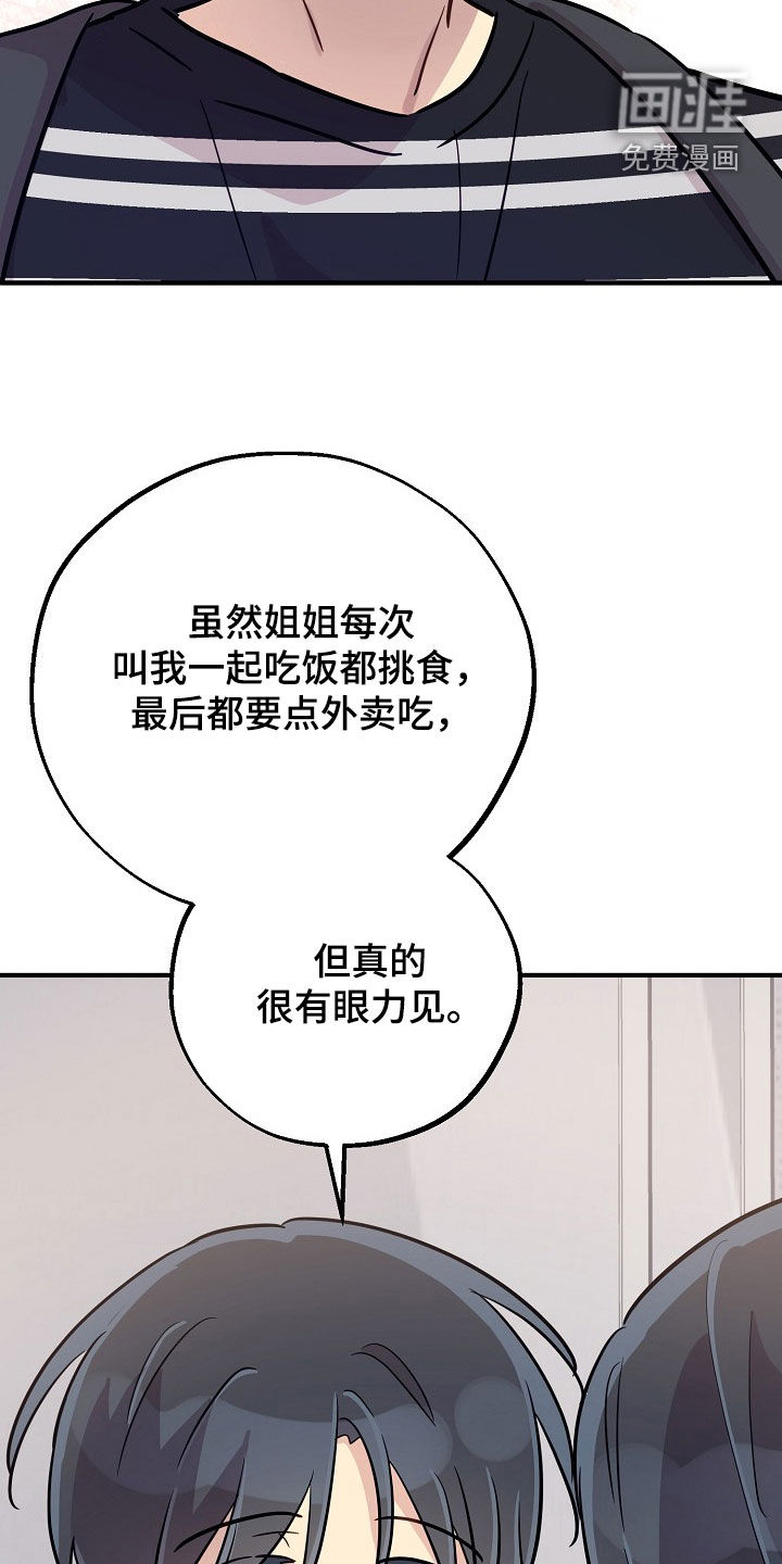 第60话8