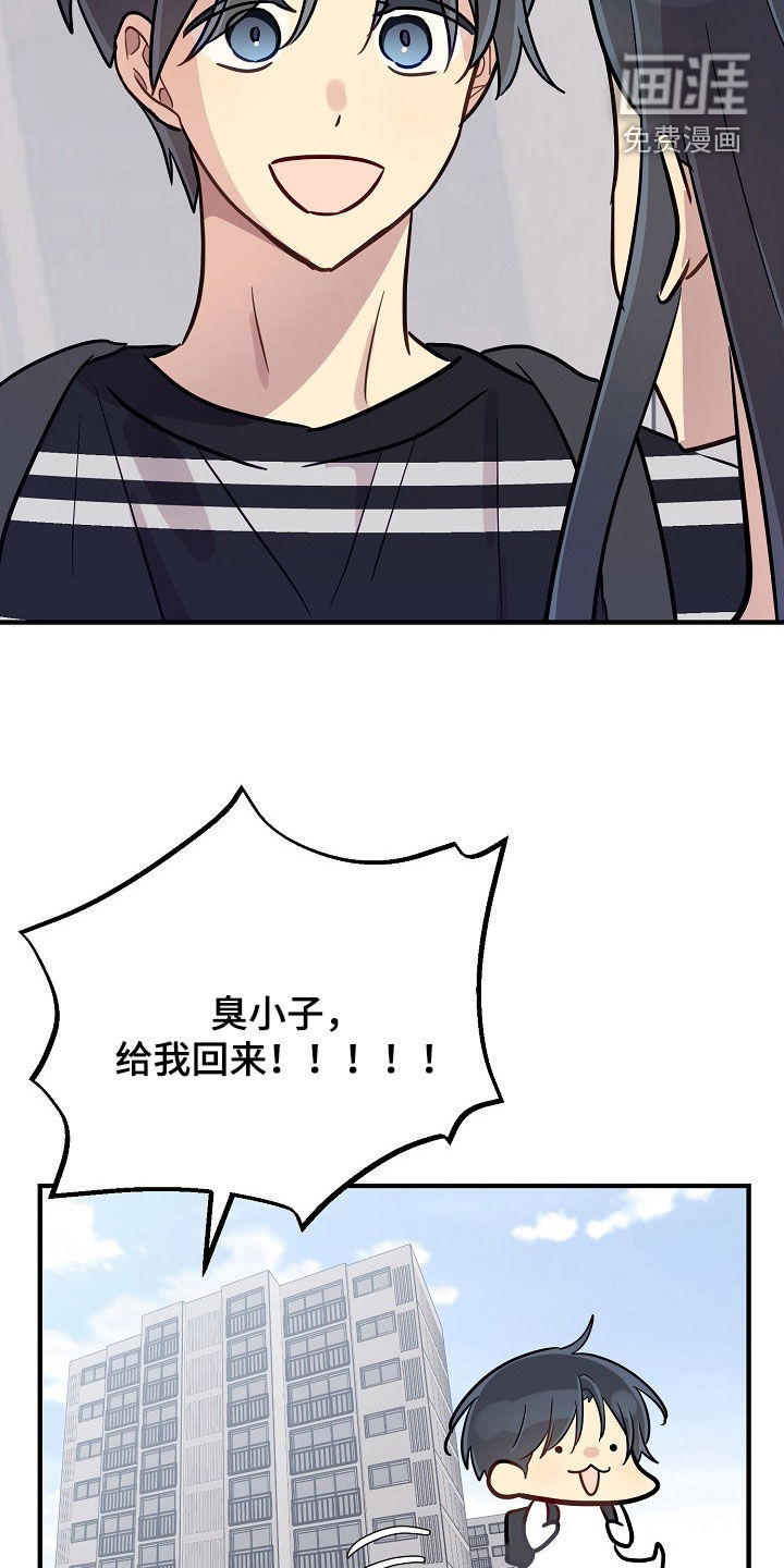 第60话9