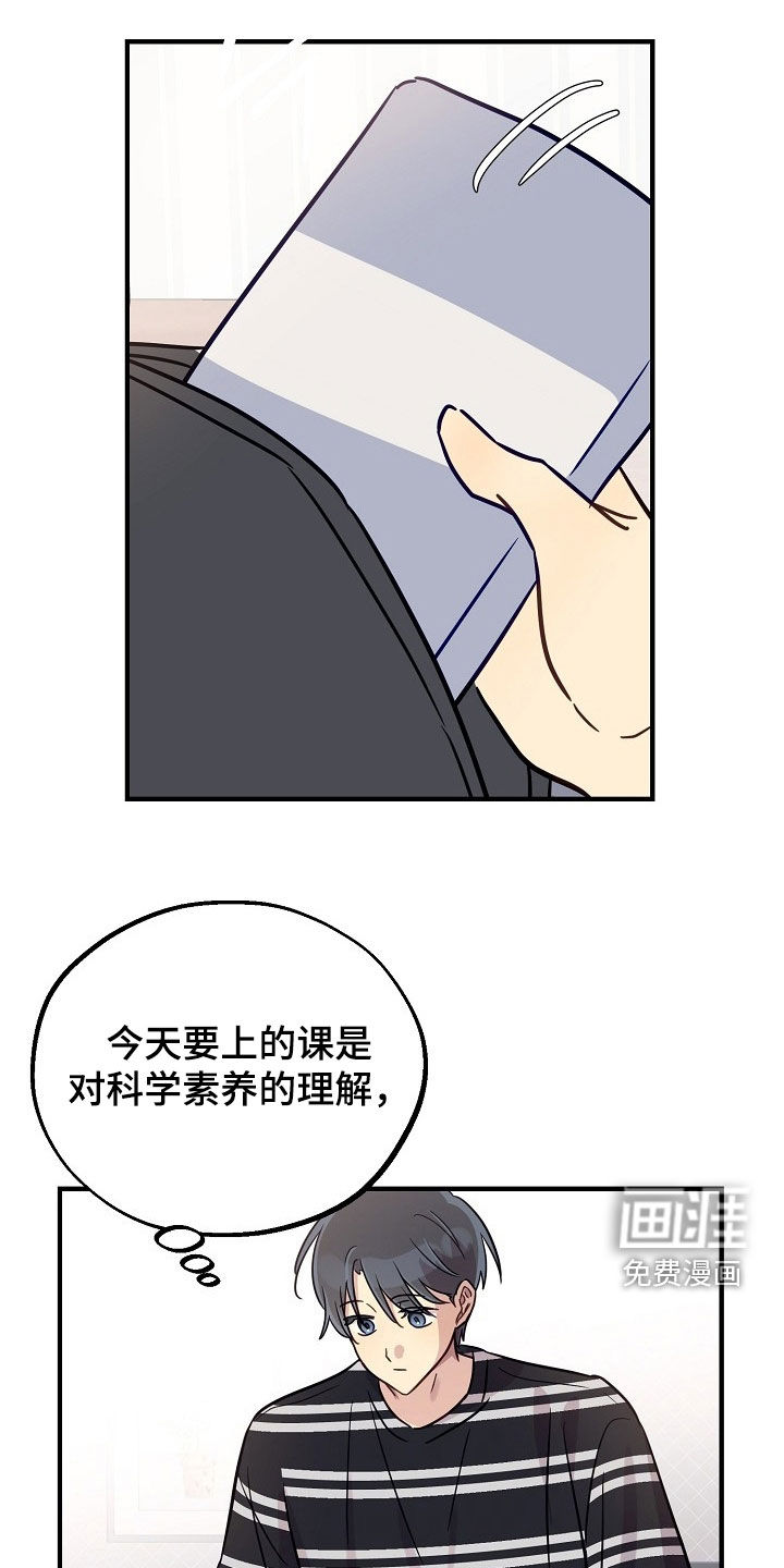 第59话12