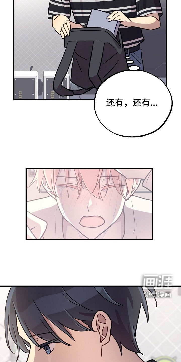 第59话13