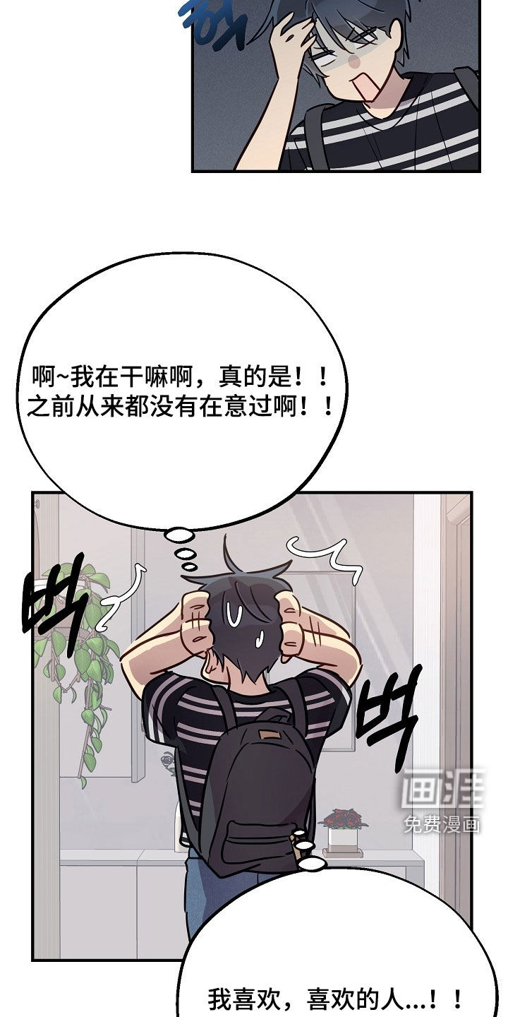 第59话17