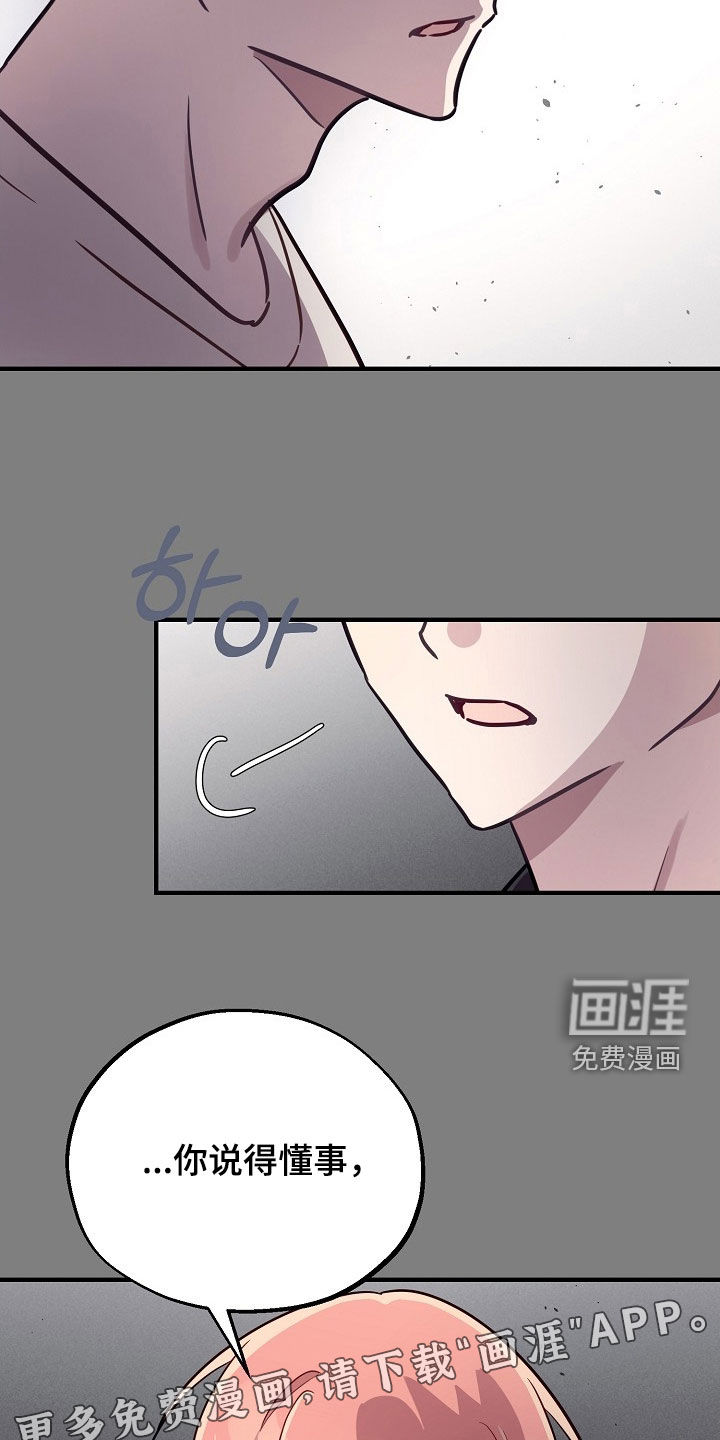 第59话2