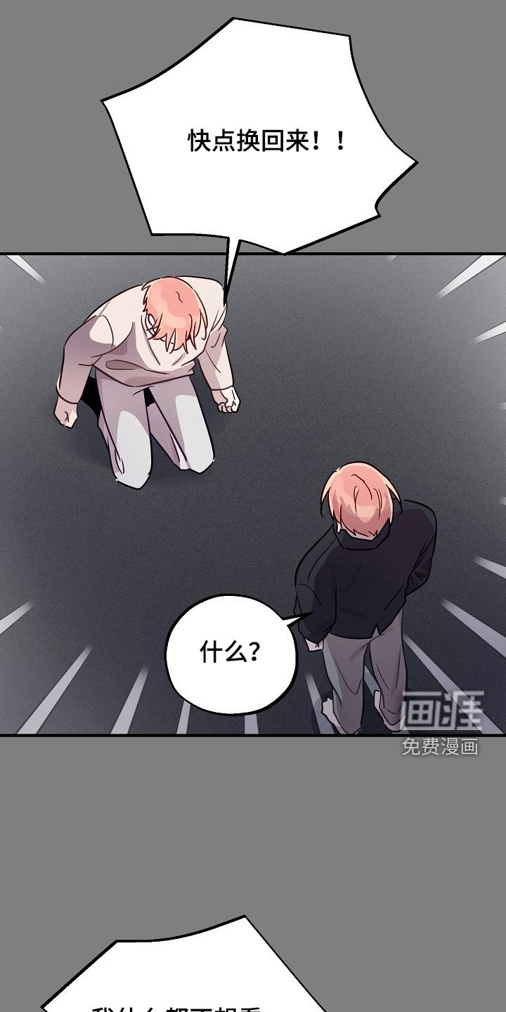 第59话4