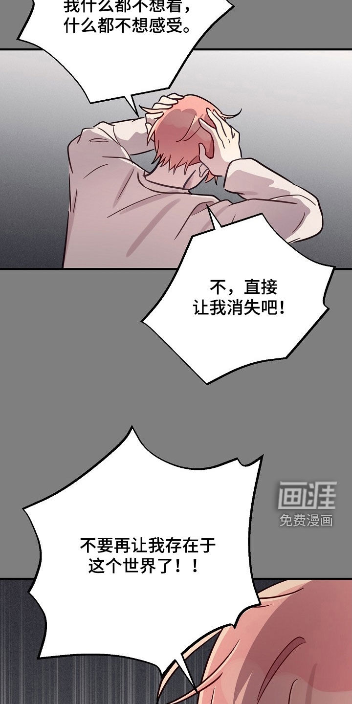 第59话5