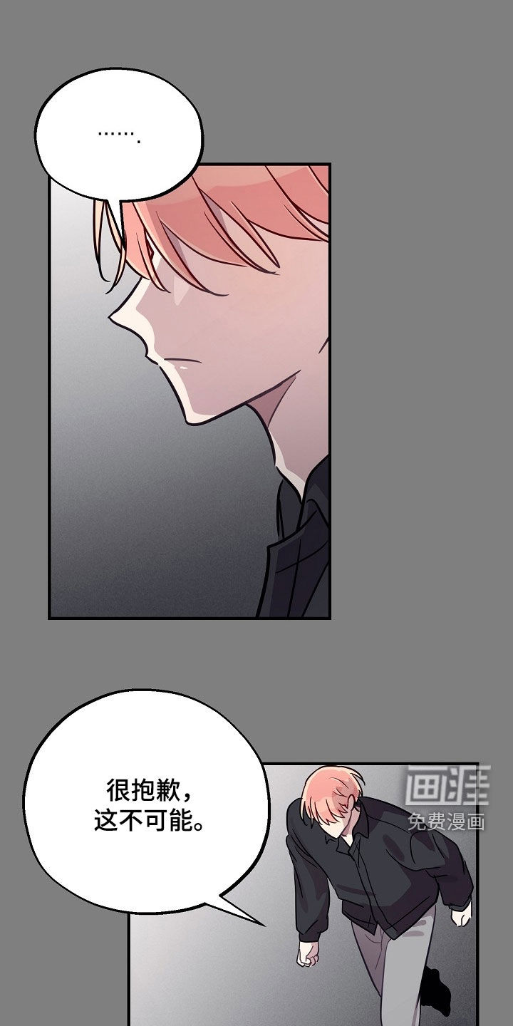 第59话7