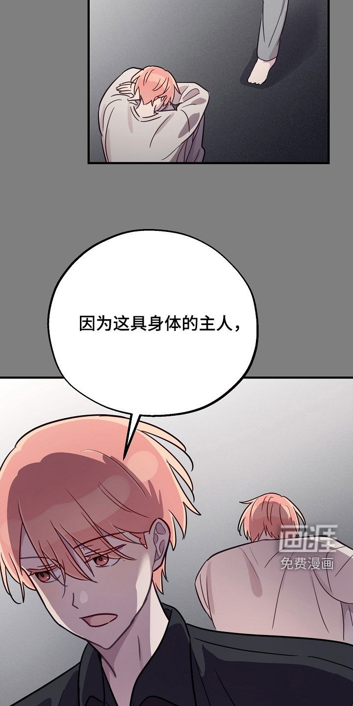 第59话8
