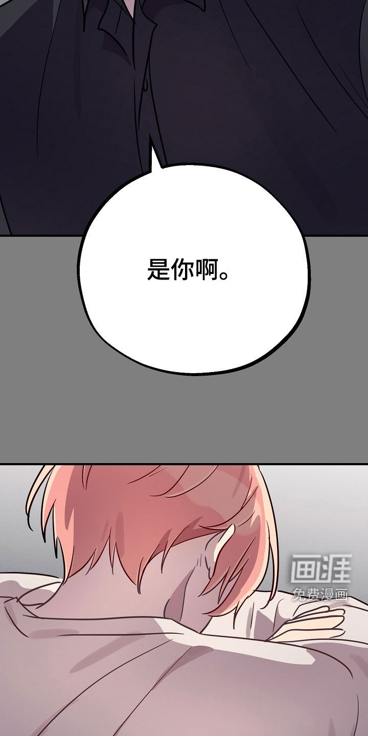 第59话9