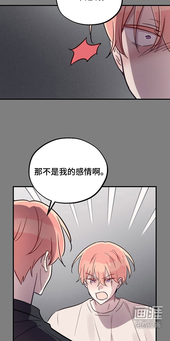 第58话11