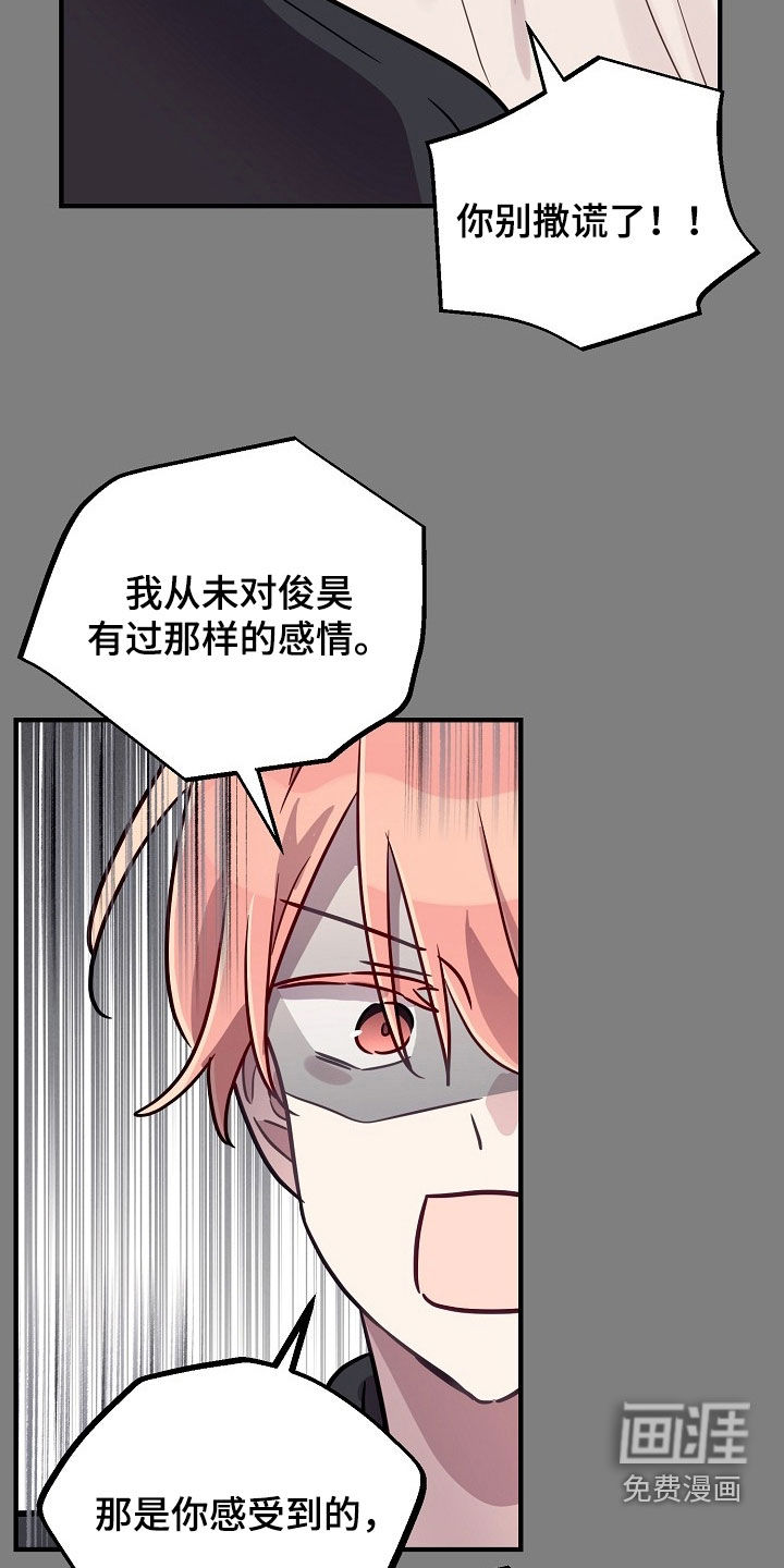 第58话12