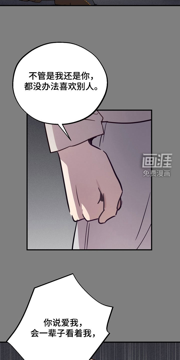 第58话15