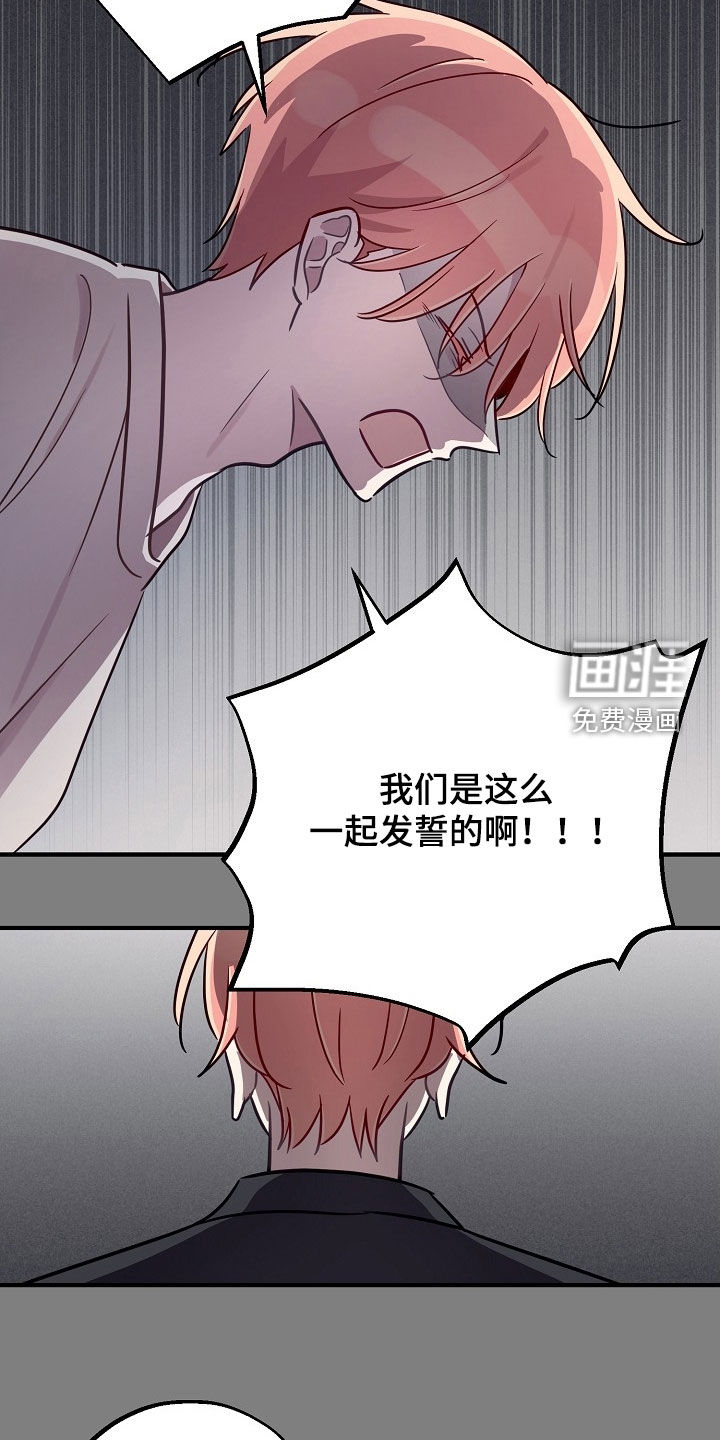 第58话16