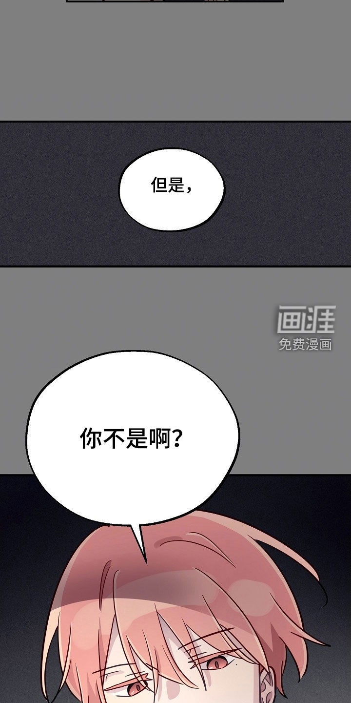 第58话18