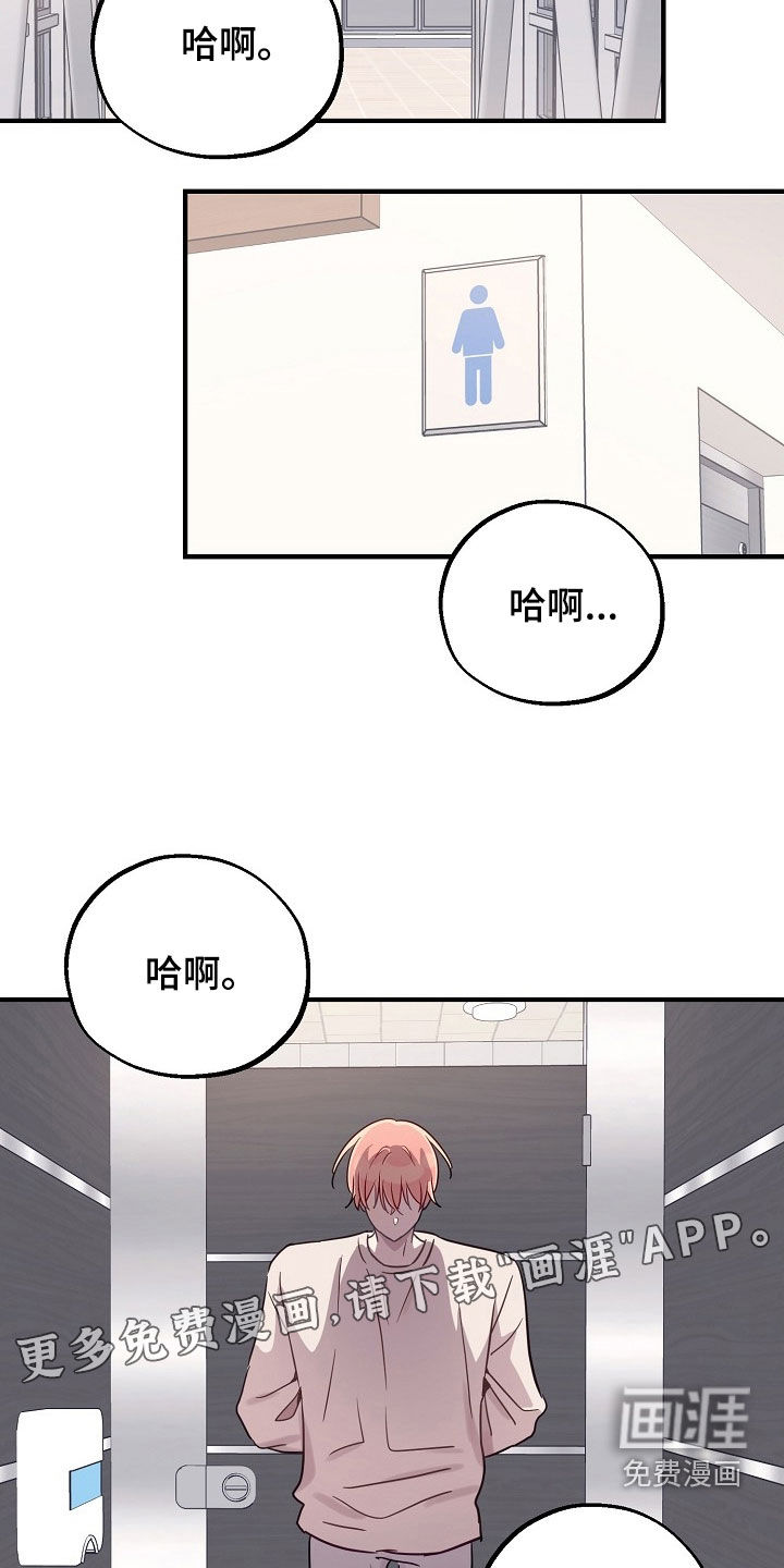 第58话2