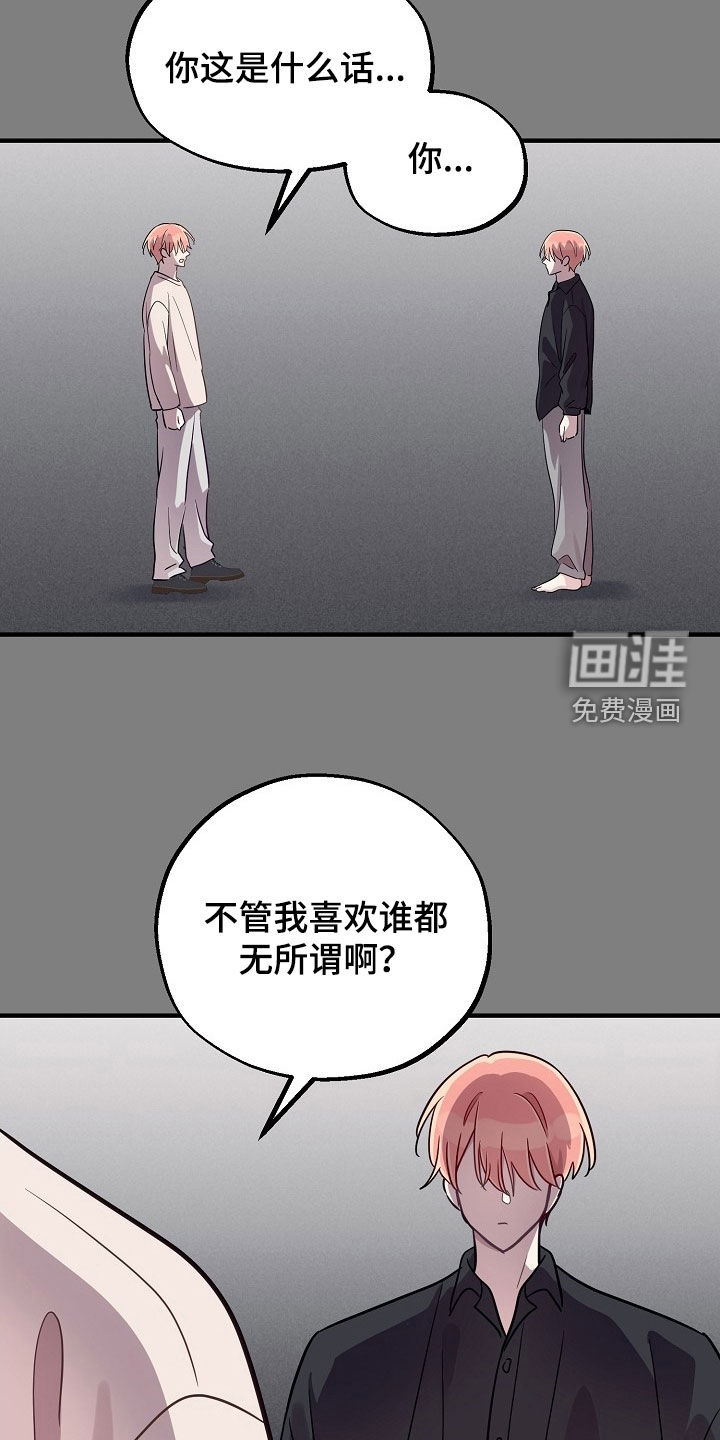 第58话20