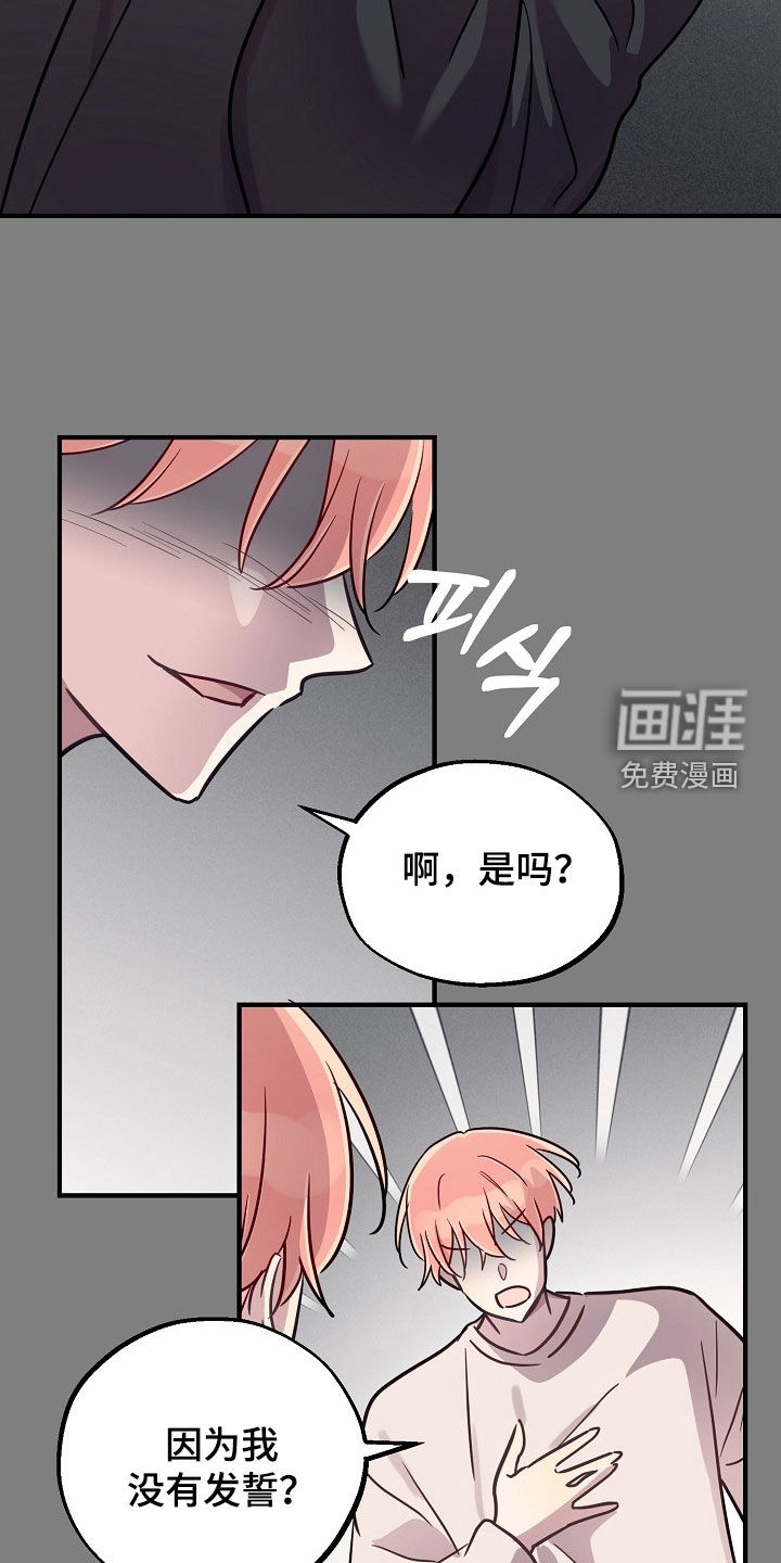 第58话22