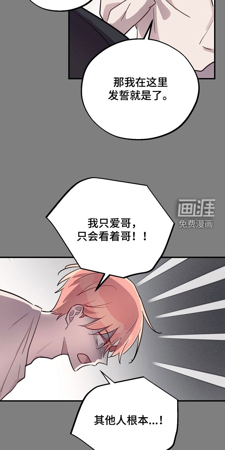 第58话23