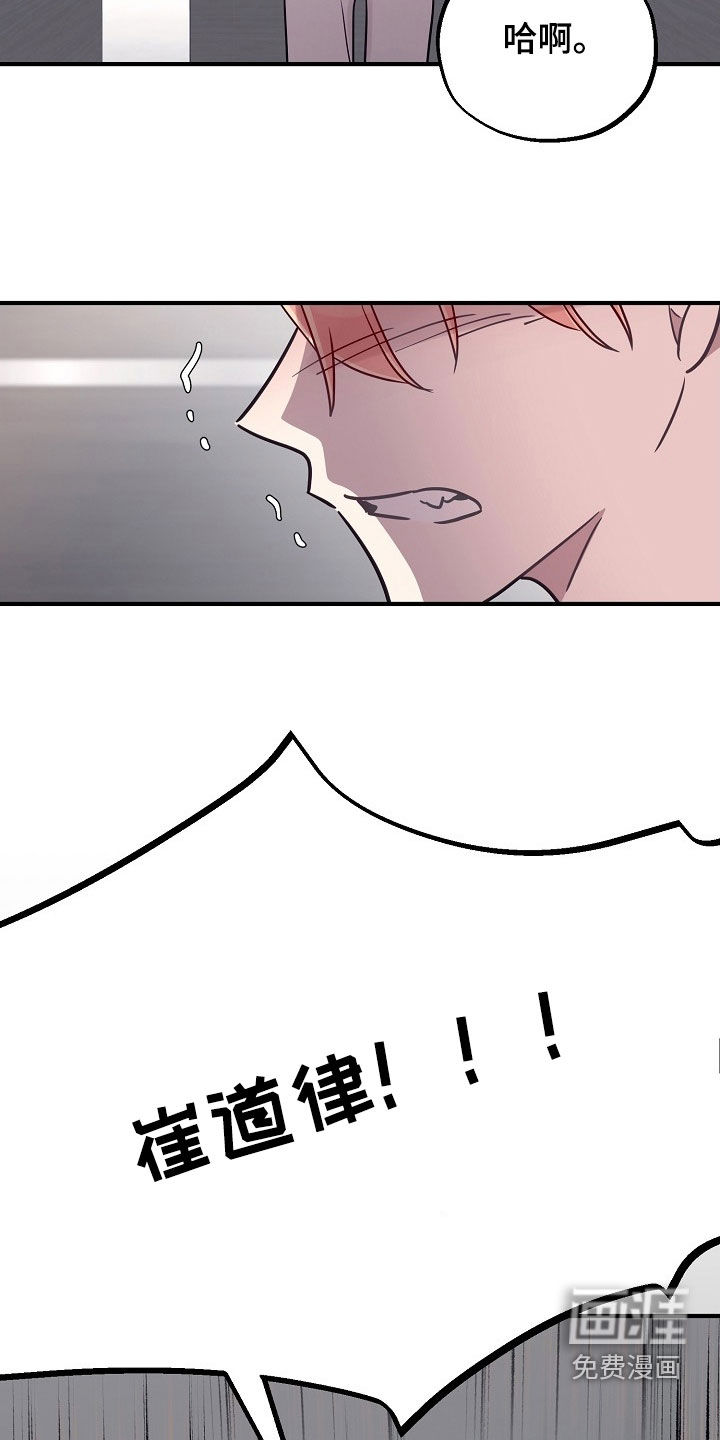 第58话3