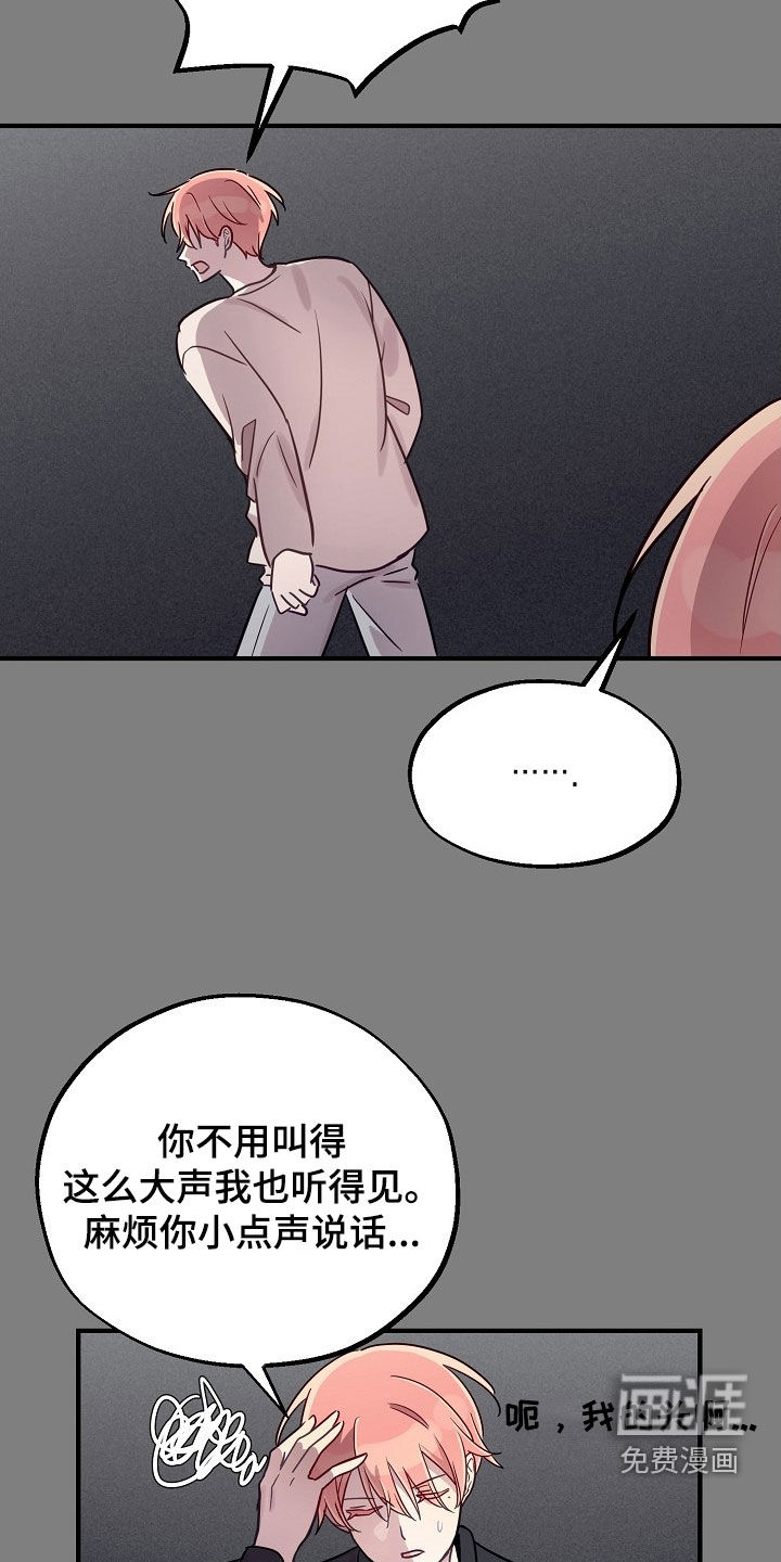 第58话5