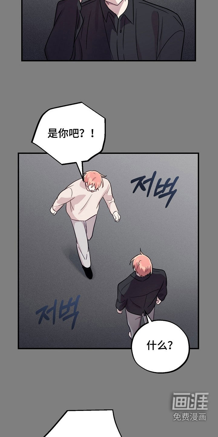 第58话6