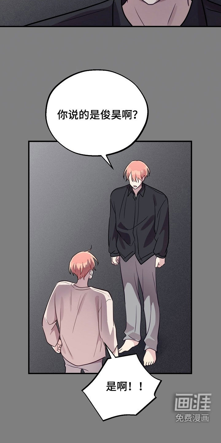 第58话8