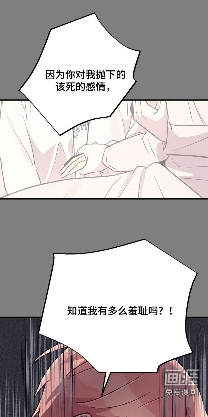 第58话9