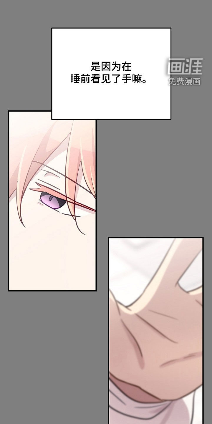 第57话1