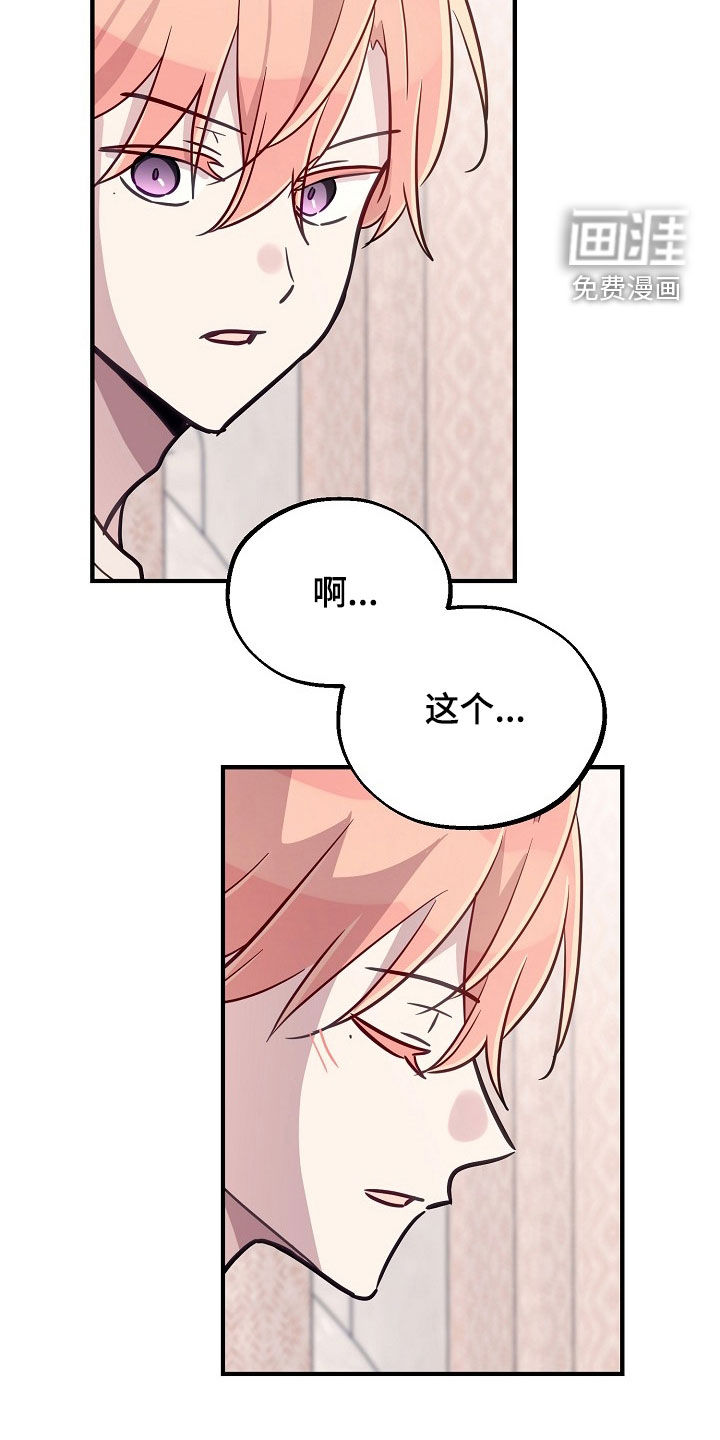 第57话10